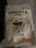 硃碌科有机黄小米5斤 年货节新米吃的红谷小米粥 东北小黄米杂粮粗粮 实拍图
