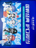 云南白药（YUNNANBAIYAO）牙膏国粹套装共5支装共500克留兰冬青冰柠清新口气 全网热销国粹套装500g 实拍图