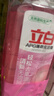 立白APG洗洁精1.38kg*3瓶天然薄荷清香食品可用高效去油除味 实拍图