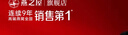 燕之屋小燕浓燕窝粥200g*6碗2箱五红+牛奶黑米双口味礼盒速食早餐即食粥 实拍图