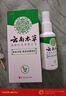 纯春堂云南本草脚气喷剂止痒脱皮脚臭汗真菌感染水泡脚丫烂足部抑菌喷雾 实拍图