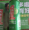 天地壹号国风插画版330ml*15苹果醋饮料低糖0脂送礼宴请年货 多喝醋有好处 实拍图