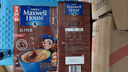 麦斯威尔（Maxwell House）特浓速溶咖啡粉13g*100条盒装 三合一冲饮 0反式脂肪酸 固体饮料 实拍图