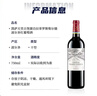 拉菲古堡（凯萨天堂+遨迪诺）法国红酒葡萄酒750ml*2双支年货礼盒 实拍图