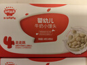 秋田满满婴幼儿零食牛奶小馒头溶豆20g宝宝零食营养奶豆 实拍图