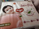 好奇（Huggies）铂金装小桃裤纸尿裤NB84片(5kg以下)尿不湿【透爽散热】 实拍图