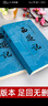 【人民文学出版社】四大名著原著 红楼梦三国演义西游记水浒传珍藏版 人民文学出版社正版无删减全套初高中小学生青少版 黑神话悟空 西游记 全套2册【赠取经历难平妖简表】 实拍图