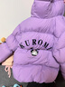 波司登儿童羽绒服保暖外套厚款女款短款连帽库洛米合作系列儿童节礼物 【店长推荐】甜酷苏紫6403 -【酷洛米联名】 140 /64 约 130-140cm 30kg 实拍图