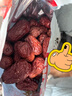 【净重直发】新疆和田大枣香甜核小肉厚即食养生散装泡水煲汤红枣 【新货超值】500g/袋 实拍图