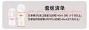 贝亲（Pigeon）玻璃奶瓶160mlS码+PPSU奶瓶240mlM码 1-6个月奶瓶套装 实拍图