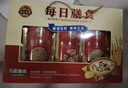 金日禾野高钙燕麦核桃粉礼盒900g中老年人营养品送礼长辈早餐春节年货礼盒 实拍图