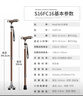 乐来福老人拐杖双重固定四脚底座拐棍防滑铝合金带灯手杖S16FC16 实拍图