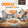 小李子（LEONARDO）德国进口配餐汤包营养补水成猫幼猫湿粮鸭肉鸡肉配方零食40g*8 实拍图