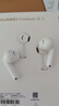 华为FreeBuds SE 2代真无线蓝牙耳机半入耳式音乐通话运动跑步游戏低延时快充长续航适用苹果安卓MT33 陶瓷白【送店铺延保+晒单豪礼】 JD电竞官方店 实拍图