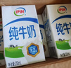 伊利纯牛奶 250ml*16盒 全脂牛奶 礼盒装 10月底产 实拍图