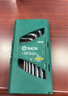 世达（SATA）09125 内六角扳手套装1.5-6mm内六方螺丝批7件套六角扳手 实拍图
