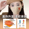 佳睦保暖口罩秋冬骑行滑雪防风防寒羊毛绒加绒加厚女高颜值可水洗黑色 实拍图