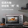 苏泊尔（SUPOR）家用多功能电烤箱 38L大容量 专业烘焙烤炉上下独立控温发酵多层烤位 K38FK613 实拍图