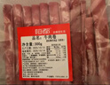 恒都 国产调理精选牛肉卷 300g*3 冷冻 国产黄牛 谷饲牛肉 实拍图