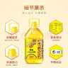 福临门食用油 精选一级大豆油5升*4植物油 （整箱装）中粮出品 实拍图