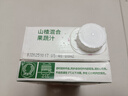 汇源100%山楂复合果蔬汁1L单盒果汁饮料1000ml*1盒节日年货节送礼宴请 实拍图