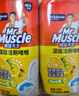 威猛先生（Mr Muscle）洁厕灵 750g*4瓶 柠檬草香 洁厕剂 洁厕液厕所马桶除垢去渍去异味 实拍图