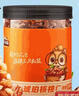 三只松鼠琥珀核桃仁500g/罐芝麻味 每日坚果炒货休闲零食免剥果仁 实拍图