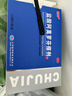 楚甲盐酸阿莫罗芬搽剂3ml国药准字治疗灰指甲专用药正品真菌感染皮肤用药抑菌阿莫罗芬搽剂正品旗舰店 实拍图