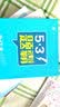 五三 合订本 高中数学 五三题霸 曲一线科学备考（2019） 实拍图