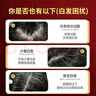 同仁堂染发膏男女士专用纯天然植物染发剂无刺激不沾头皮盖白染发剂黑色 实拍图