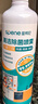星帮尼冰箱清洁除味剂除臭消毒杀菌食品级孕妇用李斯特菌清洗喷雾除菌液 实拍图