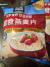 桂格（QUAKER）即食燕麦片1478克 营养早餐 膳食纤维 零添加白砂糖 实拍图