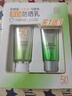 百雀羚（PECHOIN）草本美白防晒套装60gSPF50++轻薄防晒买一送一新年礼物 实拍图