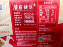 雀巢（Nestle）脆脆鲨牛奶味巧克力夹心威化饼干24条446.4g休闲零食新年年货礼物 实拍图