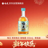 梅见茉莉梅见 青梅酒(低度甜酒微醺)330ml 12度 单瓶装 实拍图
