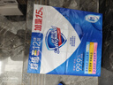 舒肤佳香皂115g*12块皂(纯白4+柠檬4+芦荟4)肥皂 99.9%除菌新旧包装随机 实拍图