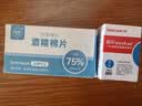 三诺一次性采血针医用测血糖针头拔管放血针末梢刺血笔配件挑痘针28G 50支采血针+50酒精棉片 实拍图