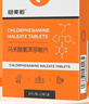 普安特宠物猫咪驱虫药体内外同驱跳蚤犬虱非泼罗尼爱滴克+内驱 实拍图