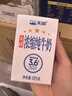 天润新疆五星浓缩纯牛奶125g*20盒儿童牛奶 (无添加剂）年货礼盒装 实拍图