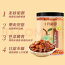 十月稻田 桂圆肉 无核免剥桂圆干 425g/罐 龙眼干 龙眼肉 泡水泡茶 八宝粥 实拍图