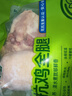 中润长江无抗带皮上腿肉 2斤 鸡腿肉 鸡肉生鲜无抗生素健身 去骨鸡腿排 实拍图