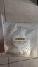 百雀羚（PECHOIN）至臻皙白淡斑面膜25ml*5片美白焕亮面膜情人节礼物送女友 实拍图