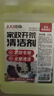 巨奇（JUQI）新房开荒保洁清洁剂装修残留水泥乳胶漆清洗剂工具套装瓷砖地板 实拍图