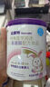 纽康特 特殊医学用途婴儿 氨基酸配方食品 0-12月适用 400g 实拍图