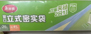 美丽雅密封袋食品级 大中号65只 站立冰箱分装收纳密实保鲜袋 实拍图