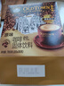 旧街场（OLDTOWN）速溶原味白咖啡马来西亚进口三合一老街咖啡粉35g*20条固体饮料 实拍图