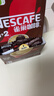 雀巢（Nestle）【樊振东同款】1+2特浓低糖*速溶咖啡三合一冲调饮品90条1170g 实拍图