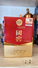 泸州老窖 国窖1573 浓香型白酒 经典装 过年送礼 收藏摆柜 婚礼商务宴请 52度 50mL 2瓶 国窖小礼盒 实拍图