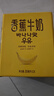 新希望 香蕉牛奶200ml*24盒 送礼佳品 礼盒装 送礼佳品 实拍图