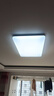 欧普照明（OPPLE）护眼吸顶灯客厅大灯可调色高显指LED照明简约灯具灯饰套餐7包安装 实拍图